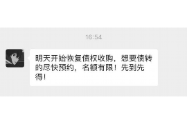 老边专业讨债公司，追讨消失的老赖