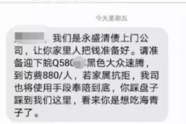 老边遇到恶意拖欠？专业追讨公司帮您解决烦恼