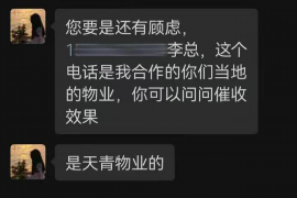 老边专业要账公司如何查找老赖？